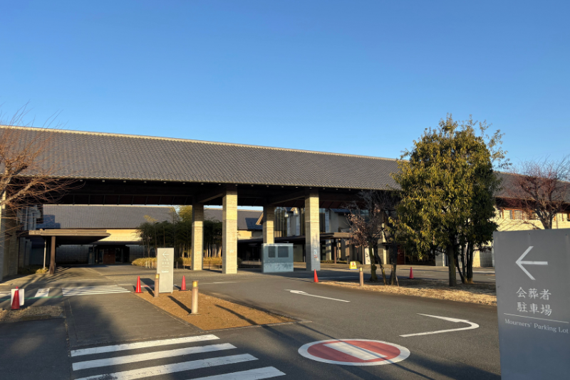 やすらぎのさと 外観写真